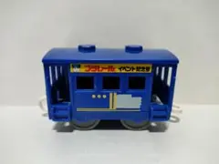 プラレール 車掌車 プラレールイベント記念号 非売品 絶版 廃盤 レア