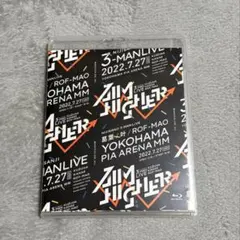 Aim Higher Blu-ray 特装版