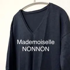 みぃ様 リクエスト 2点 まとめ商品