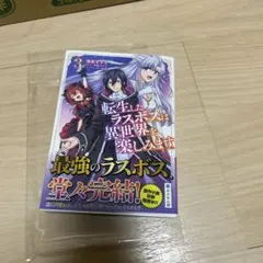 そのメイド、危険につき １　マコト　サイン本 そのメイド、危険につき 1 マコト サイン本 - メルカリ