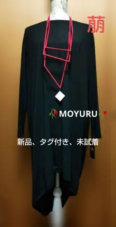 2026年最新】萌 ／ MOYURU レディース チュニックの人気アイテム
