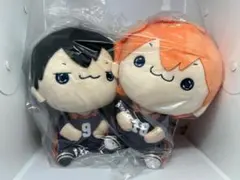 ハイキュー もちぴこBIGぬいぐるみ 影山飛雄 日向翔陽 2種セット