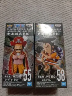 未開封 大海賊百景 ロジャー おでん ２体まとめ売り ワーコレ WCF るる