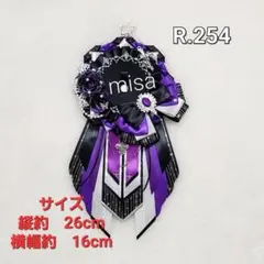 【オーダー】 痛ロゼット 白 × 青 × 黒 痛バ　リボン　カラー変更無料