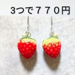 ポルカ様　ピアス3点ご用意　ありがとうございます(^^)