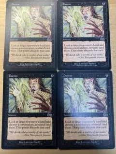 MTG 強迫 Duress ウルザズ・サーガ 英語 4枚
