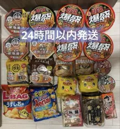 アミューズメント景品　カップ麺　等　まとめ売り