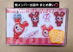 2026年最新】TWICEチェンブリーの人気アイテム - メルカリ