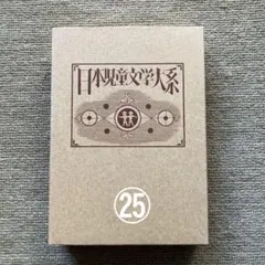 Item thumbnail for item ec83181d-37dd-4be5-9e84-a96212a07b1d