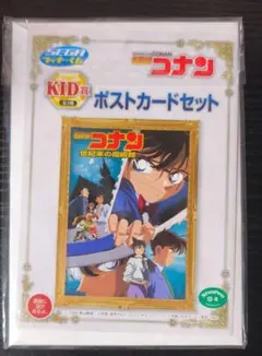 世紀末の魔術師　ポストカードセット　名探偵コナン　KID賞のサムネイル