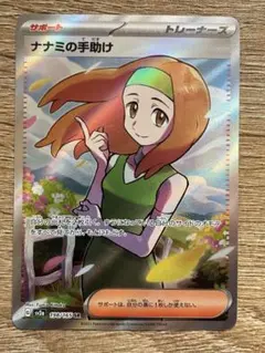 Masa King様 リクエスト 3点 まとめ商品