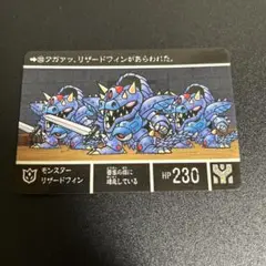 【当時物】SDガンダム外伝 カードダス No.283