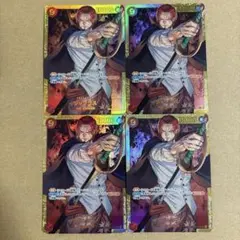 ワンピース カードゲーム シャンクス OP01-120 SEC 4枚セット