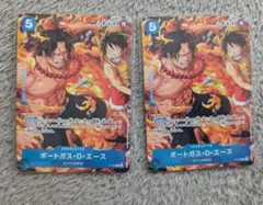 最強ジャンプ 付録 ONE PIECE カード 2枚セット