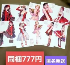 hwara様 ♡ Xmas girls 25´ 10枚 匿名発送