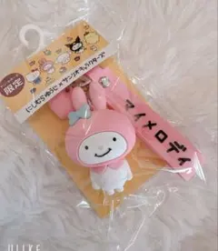 にしむらゆうじ サンリオ バッグチャーム ドンキ限定 マイメロディ
