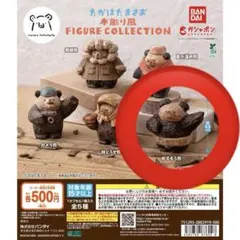 たかはたまさお 木彫り風 FIGURE COLLECTION おすもう熊