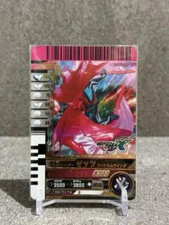 【LR】ガンバレジェンズ　ガンバライドクロニクル2 仮面ライダー　ゼッツ