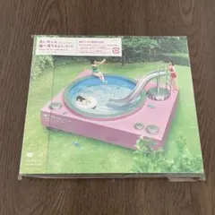 あいみょん 瞳へ落ちるよレコード CD アルバム