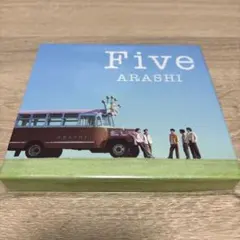 嵐 『Five 』CD＋Blu-ray ファミクラオンライン完全受注生産FC限定