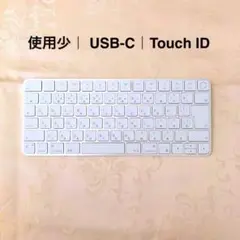 最新モデル｜USB-C｜Touch ID｜Magic Keyboard｜純正品のサムネイル