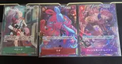 ワンピースカードゲーム　ペローナ・ウタ・レイジュ　パラレルまとめ売りのサムネイル