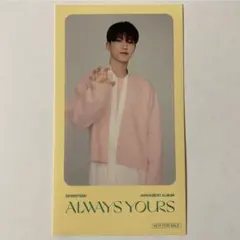 SEVENTEEN ホシ ALWAYS YOURS TSUTAYA 特典