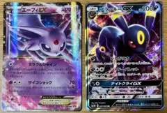 2026年最新】ブラッキーEXの人気アイテム - メルカリ
