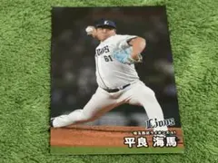 平良海馬 埼玉西武ライオンズ　カルビープロ野球チップスカード2025年