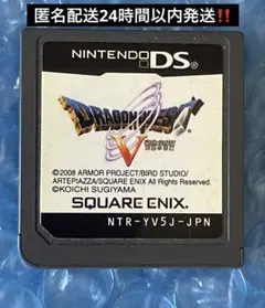 【ソフト単品】ドラゴンクエスト　3DS＆DSソフト　7点セット　動作確認済み NintendoDS】ドラクエシリーズ7本セット(動作確認済・バラ売り