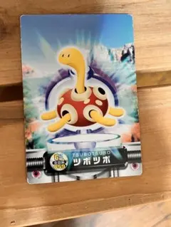 ポケモンカード ツボツボ 金銀編
