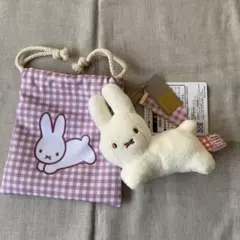 ミッフィー ブルーナアニマル タイトーくじ　マスコット　巾着