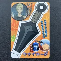 銀魂 カードダス クリアコレクション クナイカード 月詠 坂田銀時