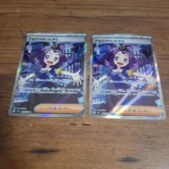 jyajyamaru様 リクエスト 2点 まとめ商品