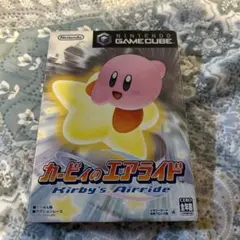カービィのエアライド ゲームキューブ ゲームカセット