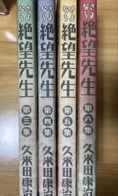 Item thumbnail for item a39dfd46-b48c-4255-bd31-be665a74aa5b