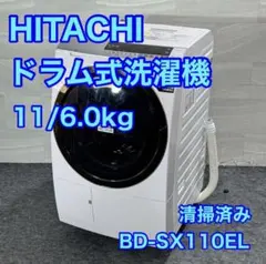 2026年最新】bd-sx110elの人気アイテム - メルカリ