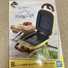 星のカービィ　一番くじ