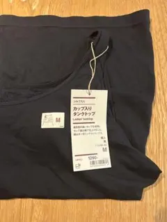 MUJI カップ入りタンクトップ M 黒