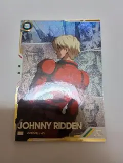 アーセナルベース　ジョニー・ライデン　パラレル