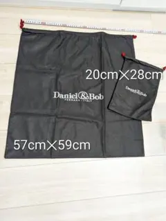 ダニエル＆ボブ　Daniel &Bob ショップ袋　靴袋　保存袋　保管袋　布袋