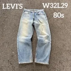 ヒゲ / 80s Levi's ハチマル 86年製造 W32L39 ライトブルーのサムネイル