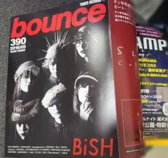 電波少女 ボウガイデンパ BIOS CDセット 2025年最新】電波少女の人気アイテム - メルカリ