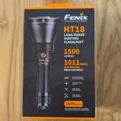 【新品未開封】Fenix HT18 1500ルーメン LEDフラッシュライト