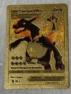 Charizard VMAX ゴールド仕様 カード