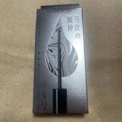 KATE 号泣の涙神のサムネイル