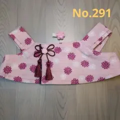 【291】 ラボット服 LOVOT 着物(菊柄くすみピンク③)