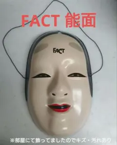 2026年最新】fact 能面の人気アイテム - メルカリ