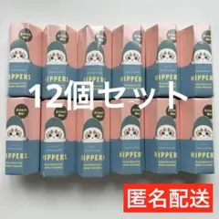 2025年最新】HIPPERS mofusandの人気アイテム - メルカリ