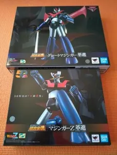 未開封　旧バンダイ　グレートマジンガー フィギュア ミサイル 未開封 旧バンダイ グレートマジンガー フィギュア ミサイル - メルカリ